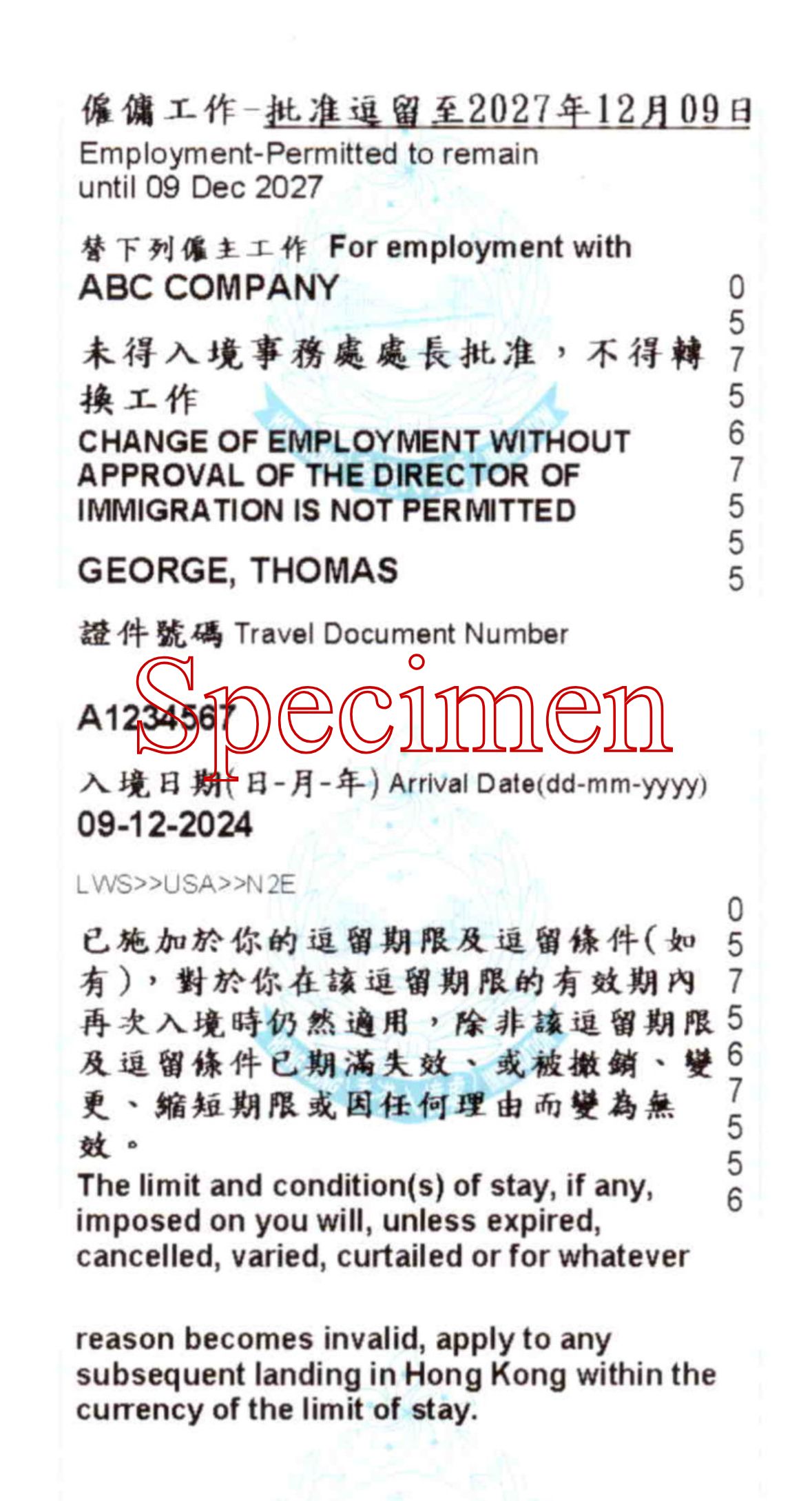 (For general employment) (For general employment)